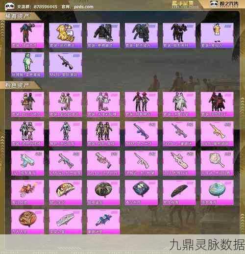 刺激战场粉色m416皮肤获取秘籍,解锁你的专属炫酷装备