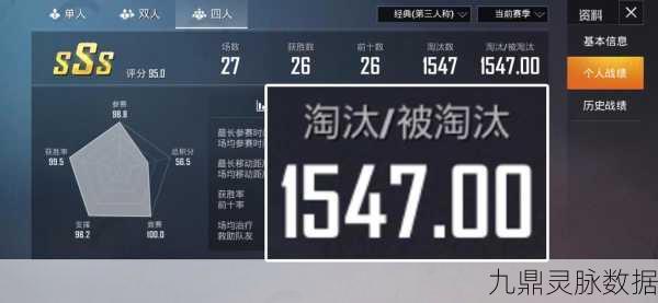 和平精英淘汰回放功能缺失之谜