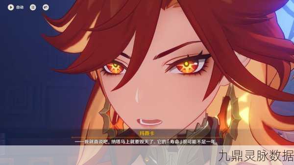 原神魅力角色深度剖析,卡齐娜养成全攻略