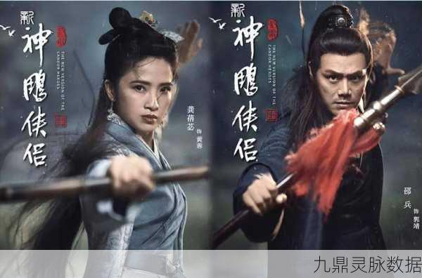 2025神雕侠侣手游职业攻略，热门职业深度剖析与玩法指南