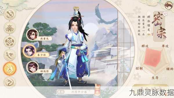 2025神雕侠侣手游职业攻略,热门职业深度剖析与玩法指南