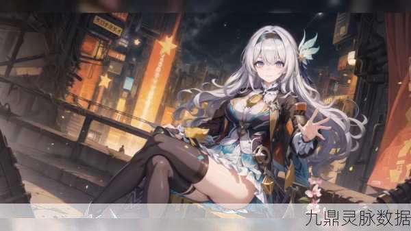 星穹铁道卸载疑云,内存占用之谜大揭秘