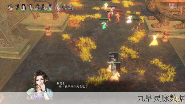 河洛群侠传,铁汉柔情支线任务深度解析与全攻略
