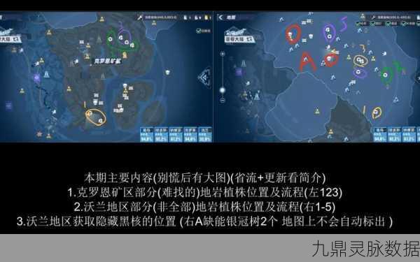 幻塔探索沃兰雪原，充能银冠树黑核获取全攻略