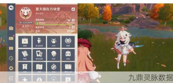 原神春庭景如旧其一,详尽流程攻略助你轻松通关