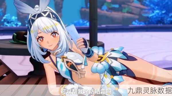 原神奇趣冒险，美女与旅行者的萝卜田浪漫邂逅