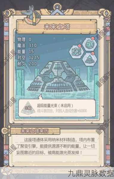 解锁最强蜗牛限定贵重物拾穗者，详细攻略