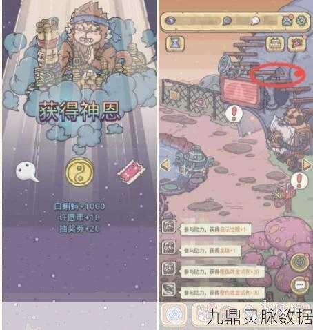 解锁最强蜗牛限定贵重物拾穗者,详细攻略