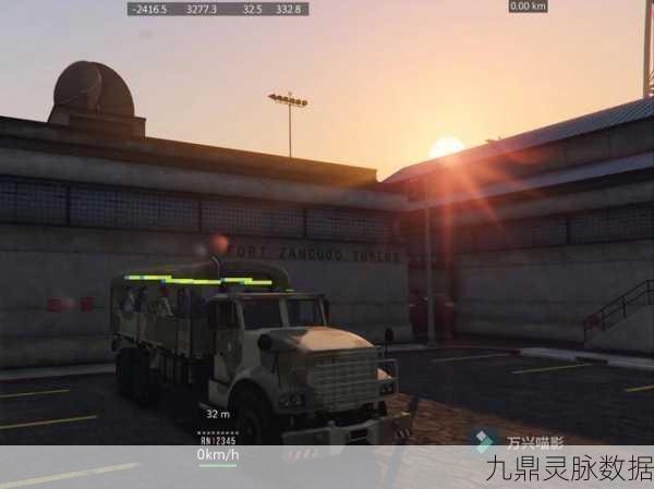 GTAOL进出口大亨,偷车与出车全攻略