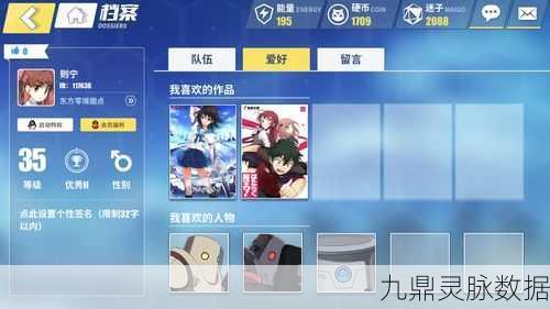 电击文库:零境交错手机配置全解析,畅享游戏新体验