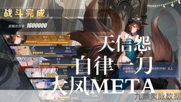 伊势改强度全面剖析,碧蓝航线新星闪耀天际