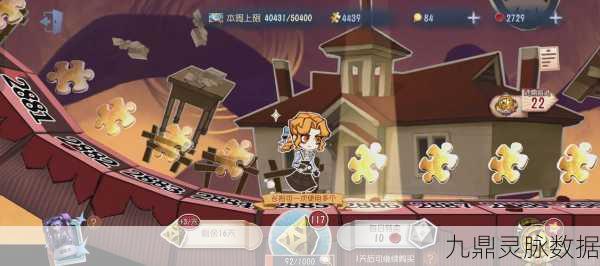 第五人格新赛季，周上限是否会迎来重置？
