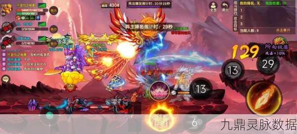 烈焰与极寒的终极碰撞，造梦无双两大稀有坐骑巅峰对决