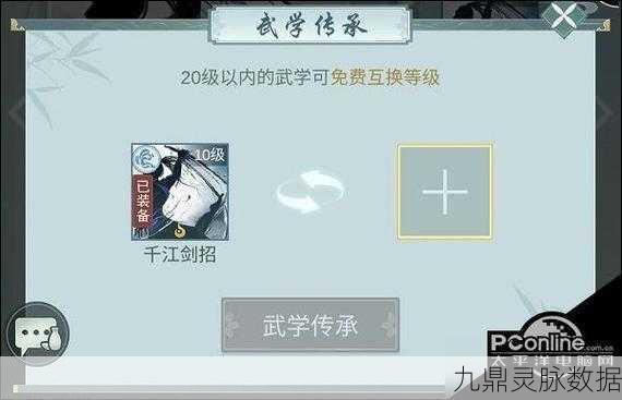 江湖悠悠惊涛门上品武学深度解析，一击必杀的奥秘