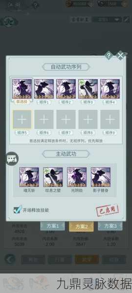 江湖悠悠惊涛门上品武学深度解析,一击必杀的奥秘