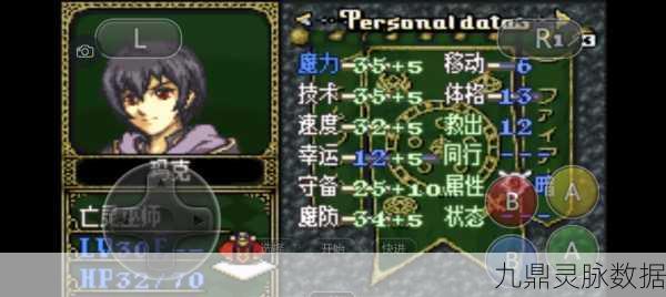 火焰纹章绅士版GBA，经典重塑，战火重燃的勇者之旅