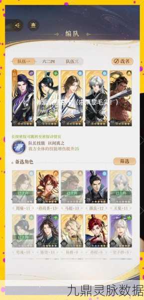大唐双龙传决战王府，三星通关秘籍大揭秘，解锁无尽惊喜！