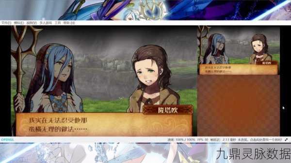 火焰纹章绅士版GBA,经典重塑,战火重燃的勇者之旅