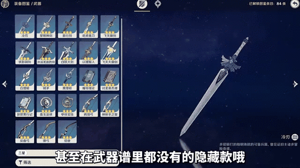 原神祭礼弓获取全攻略，解锁这把强力武器的秘密