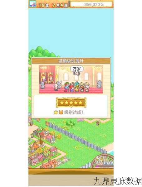 冒险村物语转职全攻略,解锁职业新高度