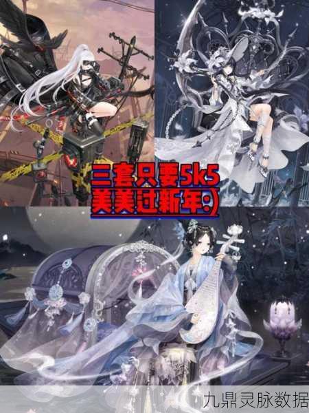 奇迹暖暖时光流影套装获取全攻略
