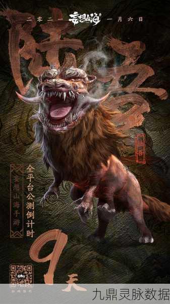 妄想山海如意金钩采集位置全攻略