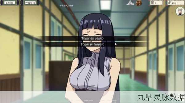 火影忍者木叶女忍者耐力挑战,解锁坚韧与耐力之旅的奥秘