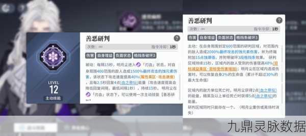 白荆回廊明月尘，技能深度剖析与实战攻略