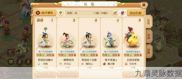 普陀新技能大放异彩,梦幻西游手游颠倒五行全解析