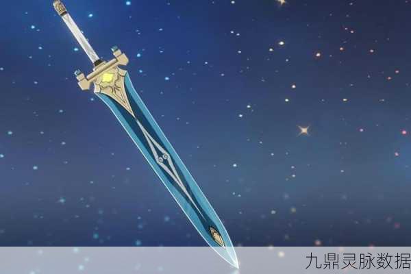 原神深度探索，飞天大御剑属性全解析与实战策略