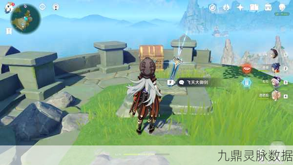 原神深度探索,飞天大御剑属性全解析与实战策略