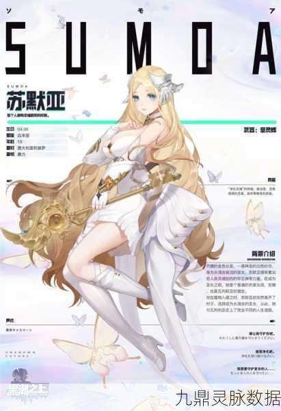 黑潮之上卡牌类型全解析