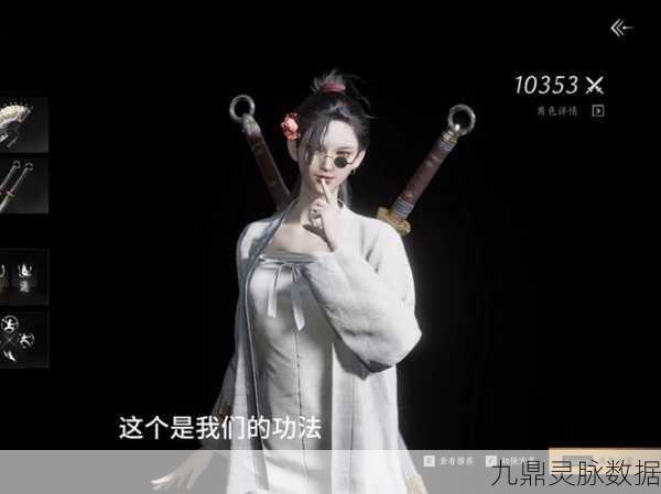 燕云十六声,全门派武学奥义大起底,独家新技能体系全揭秘!