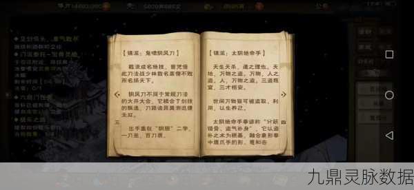 烟雨江湖,揭秘极乐谷的隐秘路径