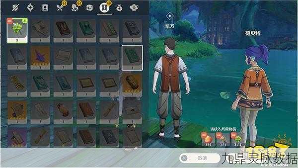 须弥鱼钩大揭秘,原神中的物尽其用触发与实战攻略