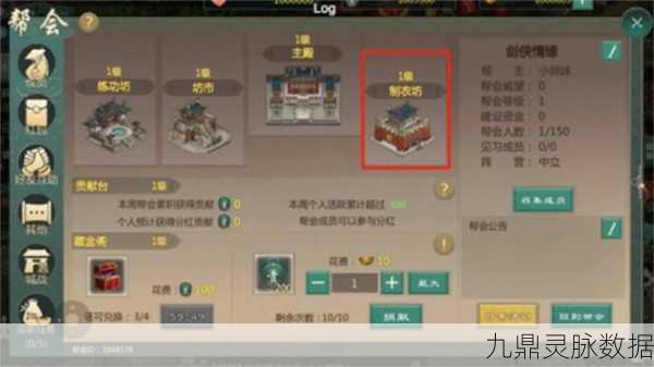 剑网1归来无限资源版震撼登场，经典重塑，共赴武侠新征途