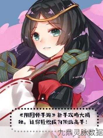 阴阳师丑女出现地点全探索,揭秘游戏内神秘丑女踪迹