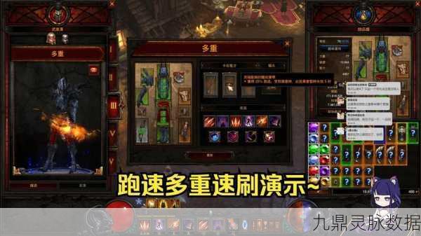 暗黑3快速升级秘籍，40级不再是梦