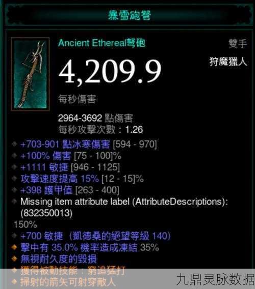 暗黑3快速升级秘籍,40级不再是梦