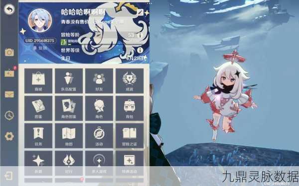 原神神樱大拔任务，资深玩家全面攻略与高效技巧揭秘