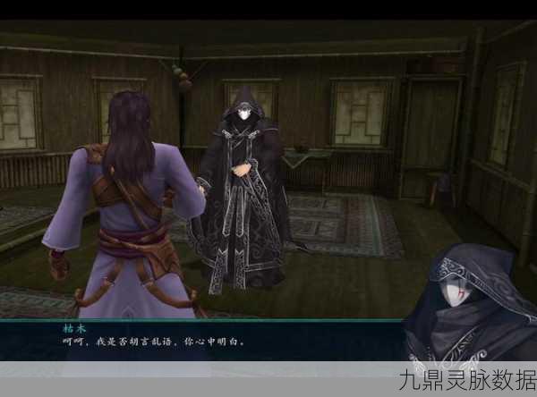 仙剑5主要人物大揭秘,探寻角色背后的故事