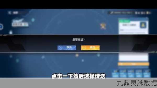 幻塔白鲸岛传送秘籍，解锁轻松上升新技巧