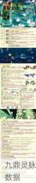 口袋妖怪生蛋规则详解,打造你的专属宝可梦