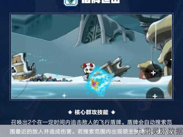 冒险岛手游深度探索，恶魔猎手高效挂机全攻略