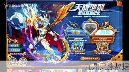 奥奇传说神王·陨星洛,揭秘极限战力之谜