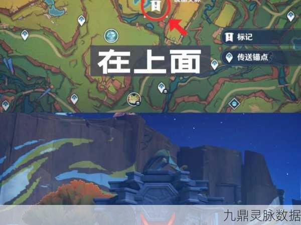 原神须弥地灵龛全揭秘,位置与探索攻略