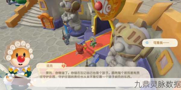 摩尔庄园手游，揭秘火尾龙舟雕像，启程奢华装饰奇幻之旅