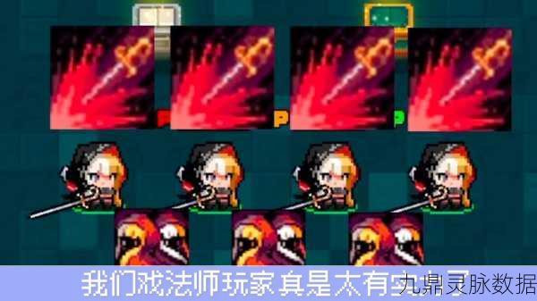 元气骑士法师解锁全攻略,掌握冰霜火焰雷电之力