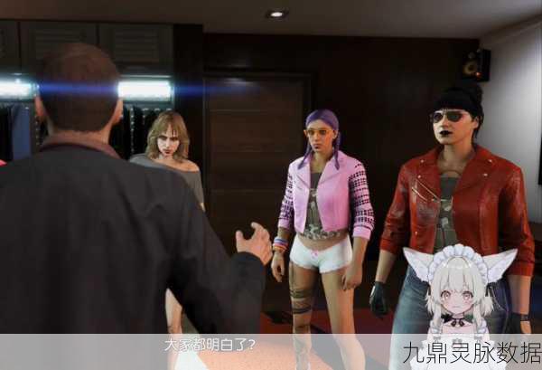 GTA5里如何做出酷炫的手势动作