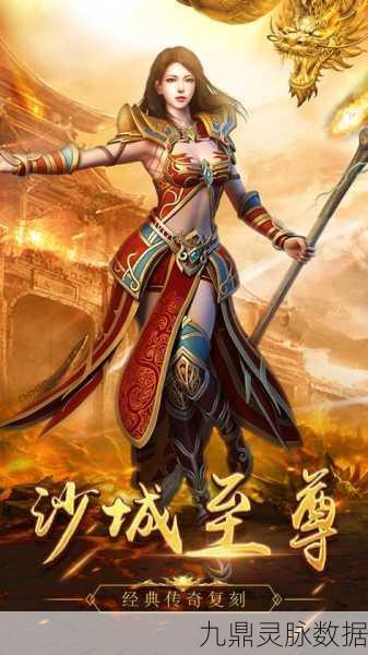 沙城无双高爆版,点燃传奇热血,重塑经典之旅